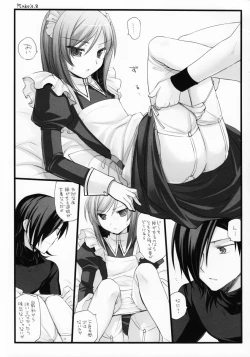 Page 14 of Bewitched!