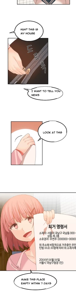 Page 385 of Hari Dormitory Ch.0-24