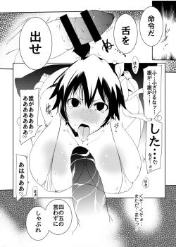 Page 8 of MASO KOI TSUGUMI 2 MASO TORA
