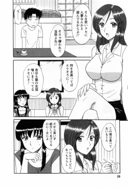 Page 28 of Jizo ni Negaiwo!! 2