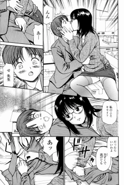 Page 127 of Kyousei Kankou Tourist - Compulsion sex tourist.