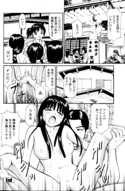 Page 42 of Kyousei Kankou Tourist - Compulsion sex tourist.