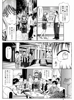 Page 6 of Kyousei Kankou Tourist - Compulsion sex tourist.