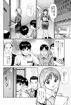 Page 8 of Kyousei Kankou Tourist - Compulsion sex tourist.