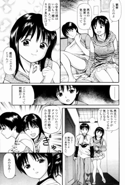 Page 93 of Kyousei Kankou Tourist - Compulsion sex tourist.