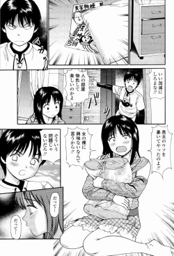 Page 95 of Kyousei Kankou Tourist - Compulsion sex tourist.