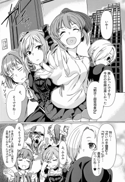 Page 6 of Fukunyuu M@STER Cinderella Stage