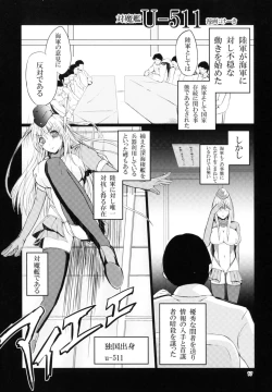Page 17 of TaimakanColle