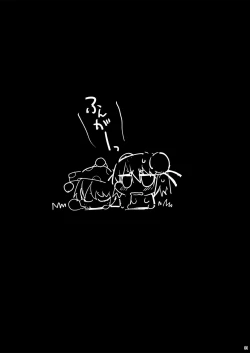 Page 31 of Saimin Ibara Kasen