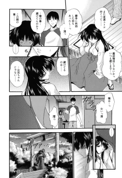 Page 141 of Colo Kuru Omochanicle