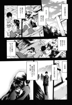 Page 172 of Colo Kuru Omochanicle
