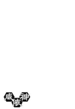 Page 192 of Colo Kuru Omochanicle