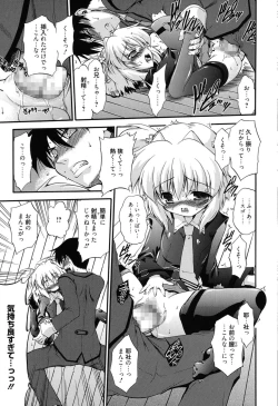 Page 56 of Colo Kuru Omochanicle