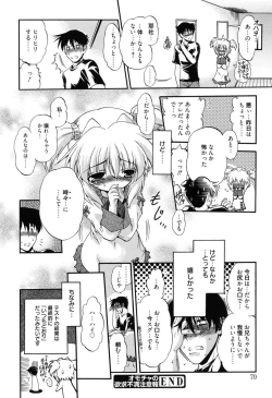 Page 69 of Colo Kuru Omochanicle