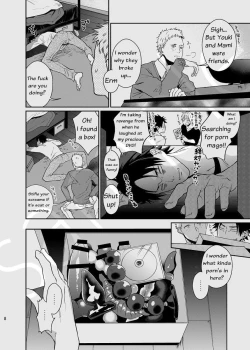 Page 7 of Bero Bero Yuru Yuru Tanoshii Sex