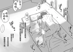 Page 10 of Ano! Okaa-san no Shousai