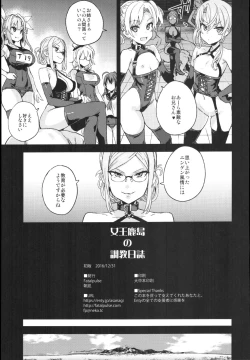 Page 30 of Victim Girls 22 Joou Kashima no Choukyou Nisshi + Gareki 24