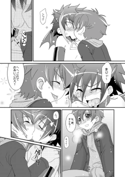 Page 14 of Cherry Pie Cherry Ice