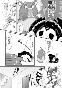 Page 16 of Cherry Pie Cherry Ice