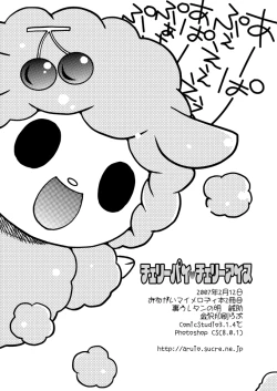 Page 29 of Cherry Pie Cherry Ice