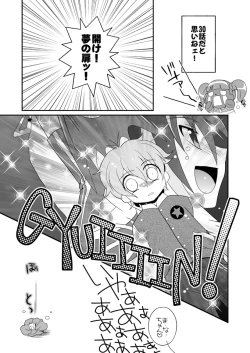 Page 4 of Cherry Pie Cherry Ice