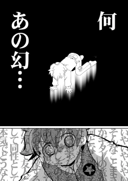 Page 5 of Cherry Pie Cherry Ice