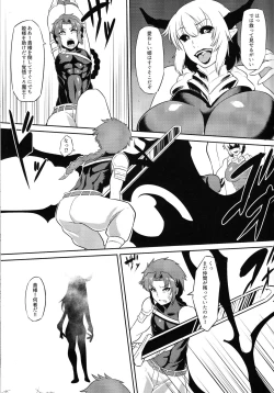 Page 4 of Ohimesama ga Akuochi Shita Ohime-sama ni Otosarechau Hon