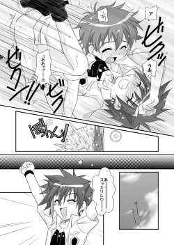 Page 21 of Happy Come Come