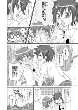 Page 7 of Happy Come Come