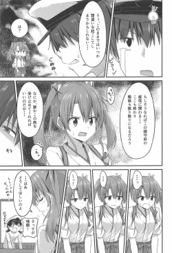 Page 6 of JK Zuikaku to Ecchi Shitai!!