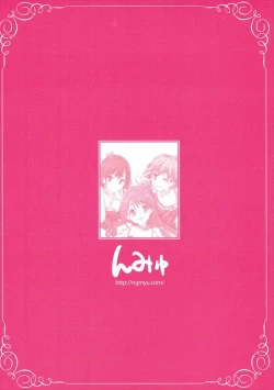 Page 24 of Kyousei Shiteyaru