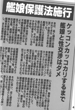 Page 3 of Caligula Takao