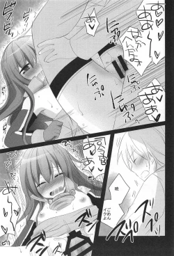 Page 20 of Shireikan! Doushiyou Watashi Senkan ni Nacchatta