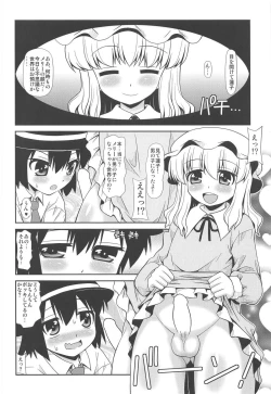 Page 4 of Dream Trip