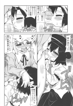 Page 6 of Dream Trip