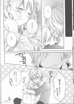 Page 11 of Drink me!