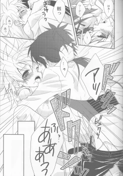 Page 13 of Tsuna-chan no Shitsuji