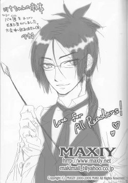 Page 15 of Tsuna-chan no Shitsuji