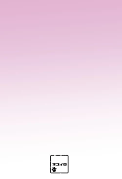 Page 11 of Satori no Yayakoshii Mind.