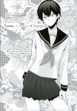 Page 21 of Romance toka Nantoka.