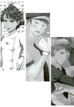 Page 3 of Cos Tte Shi yo