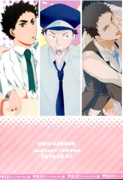 Page 43 of Cos Tte Shi yo