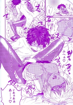 Page 24 of Oshiete Yaru ze My Darling