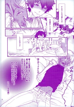 Page 8 of Oshiete Yaru ze My Darling