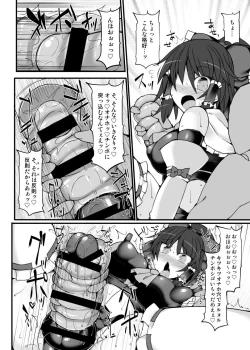 Page 6 of Reimu ga Futanari Chinpo Wrestling no Tokkun ni Anata no Heya ni Yattekita