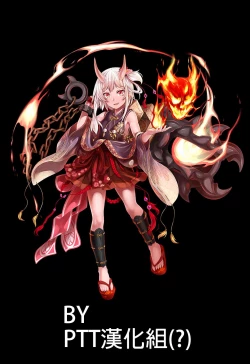 Page 35 of Sennen Oukoku Meimou