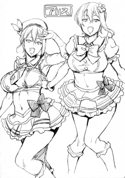 Page 31 of Oshiete Nakiri Sensei