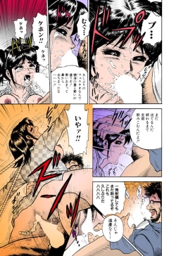 Page 42 of Shojo Renzoku Goukan