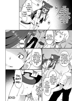 Page 35 of Himeno Shikimi wa Nikubenki