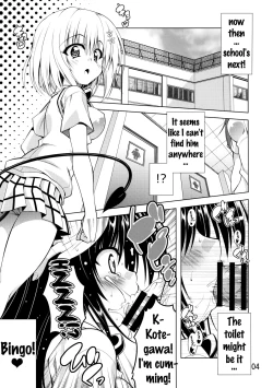 Page 8 of Rito-san no Harem Seikatsu